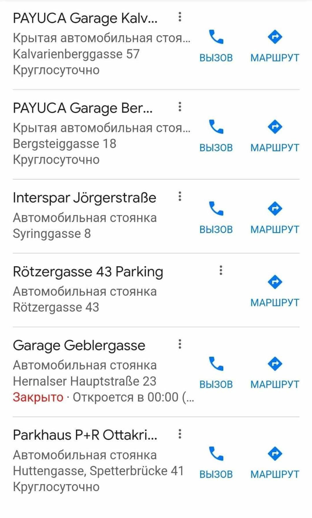 Central And Round 3 Minutes To City Shopping Center And Schoenbrunn Palace Wina Bagian luar foto